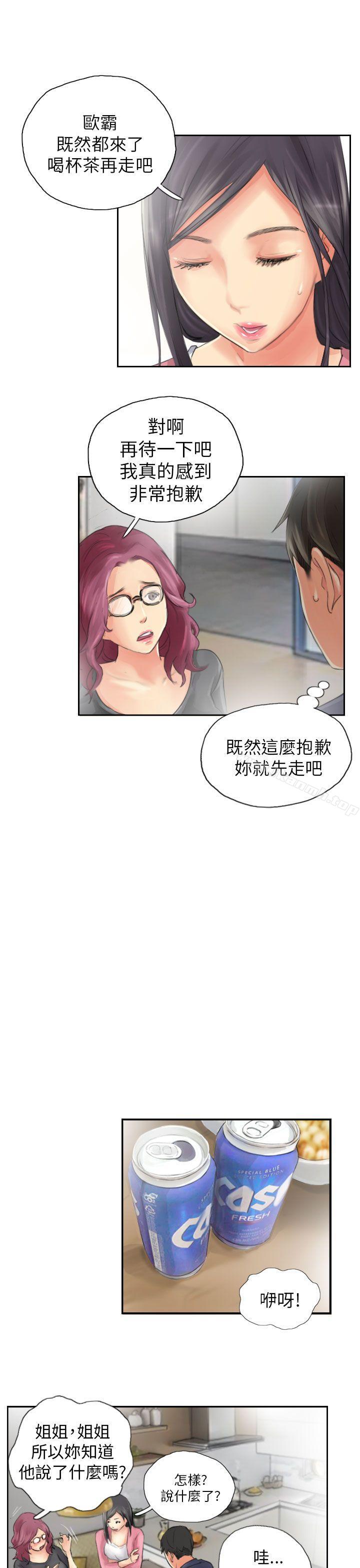 第15话-NEW FACE-LSD（第9张）