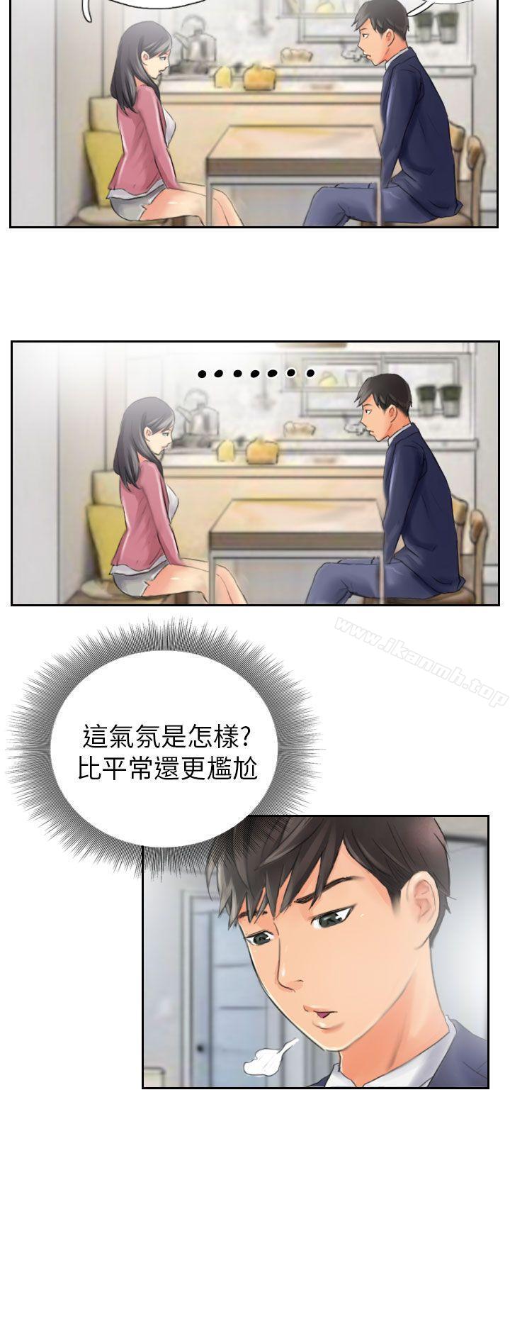 第15话-NEW FACE-LSD（第18张）