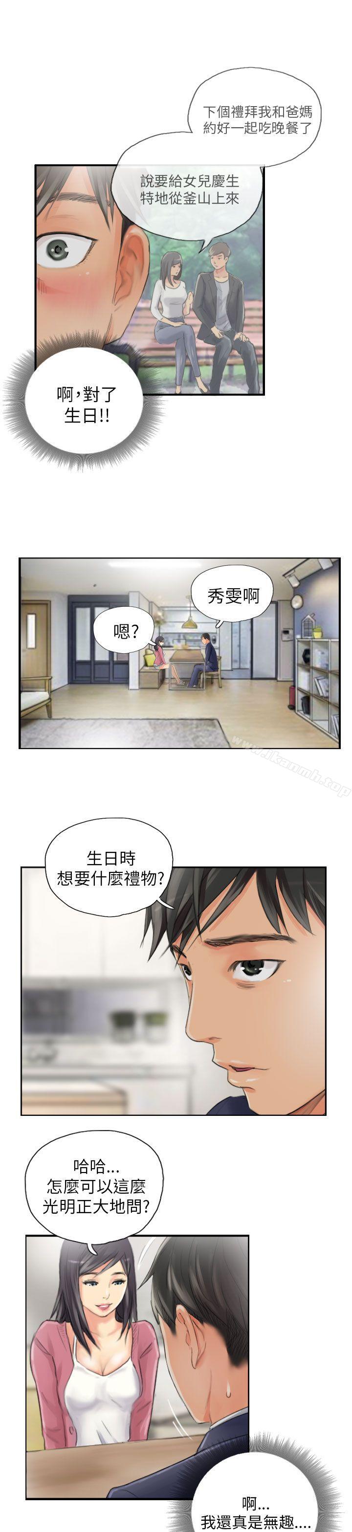 第15话-NEW FACE-LSD（第19张）
