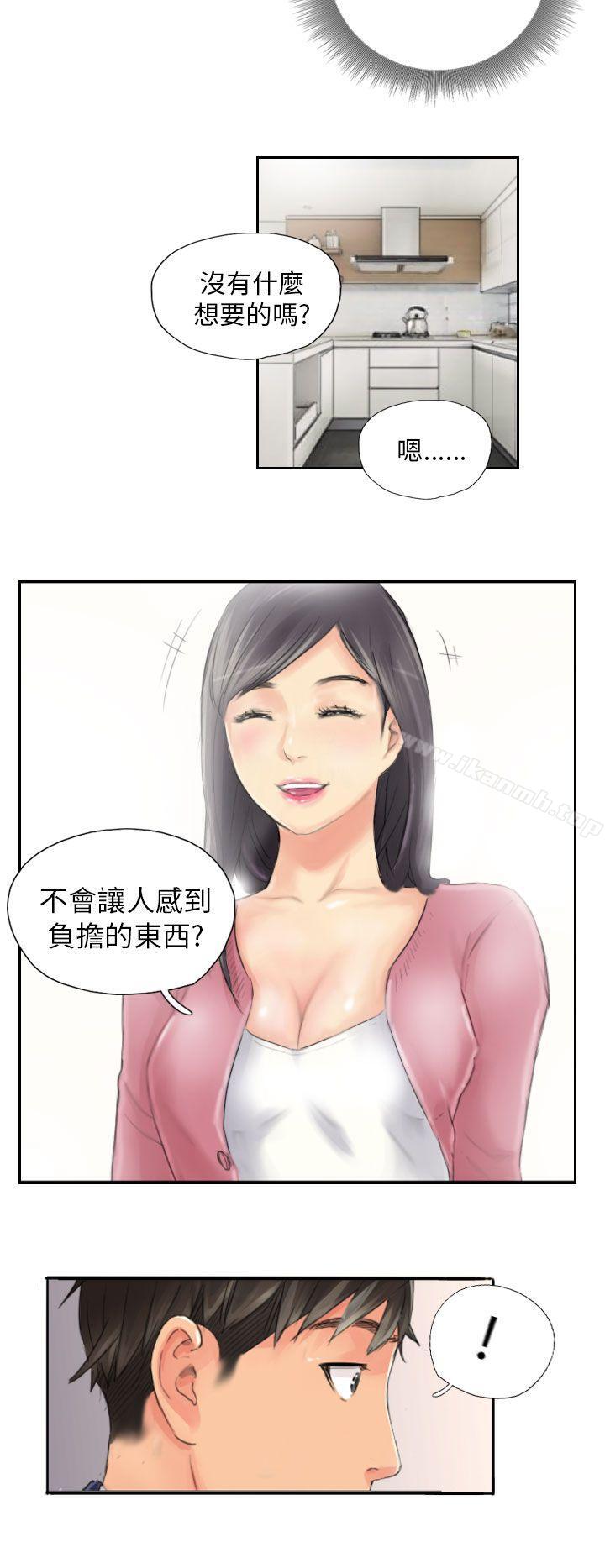 第15话-NEW FACE-LSD（第20张）