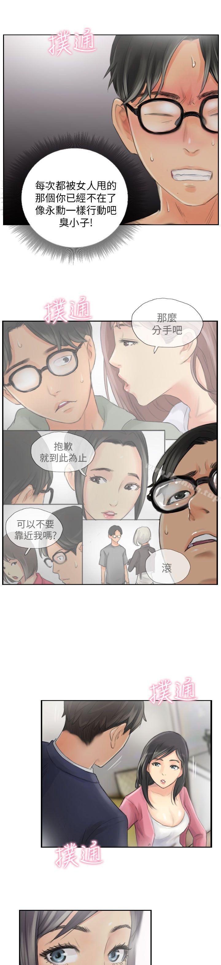 第15话-NEW FACE-LSD（第23张）