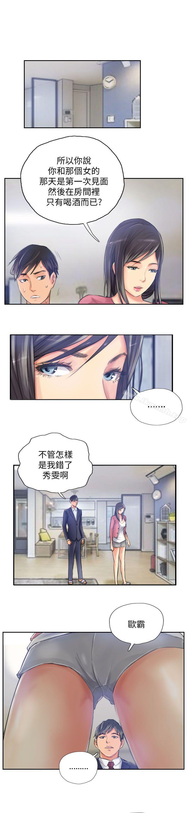 第16话-NEW FACE-LSD（第5张）