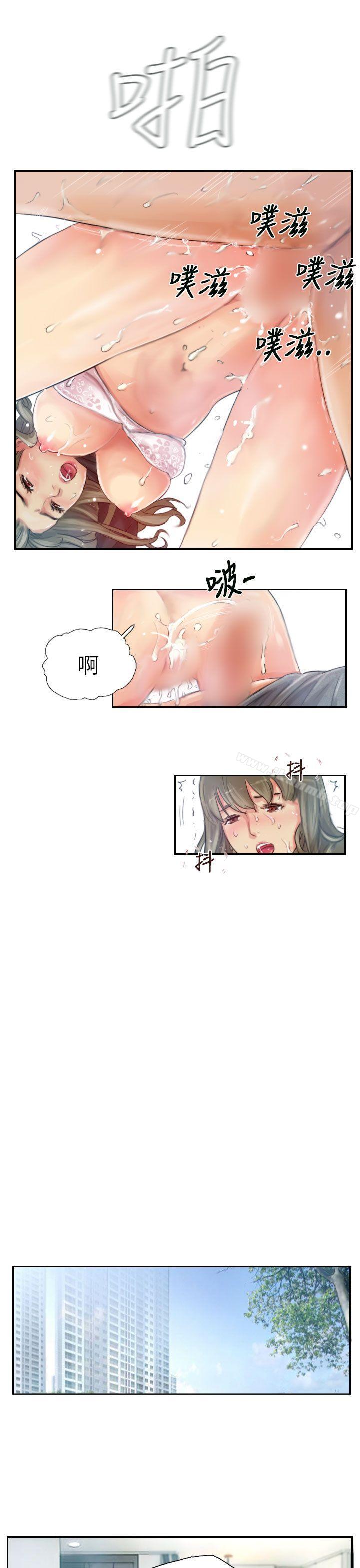 第16话-NEW FACE-LSD（第13张）