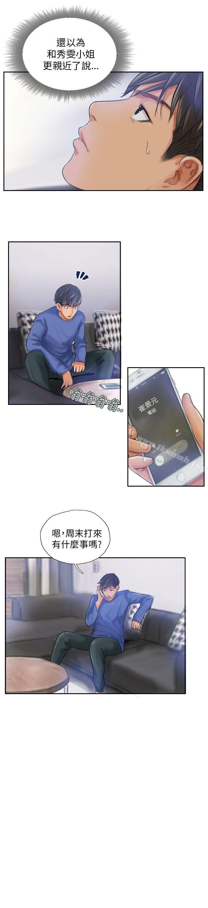 第16话-NEW FACE-LSD（第15张）