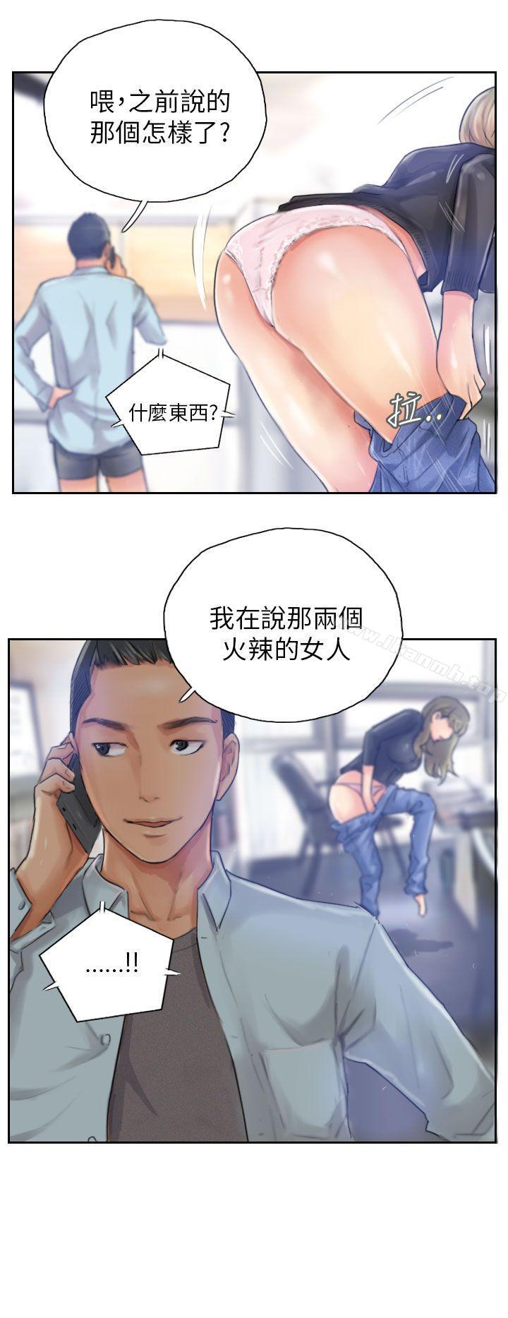 第16话-NEW FACE-LSD（第16张）