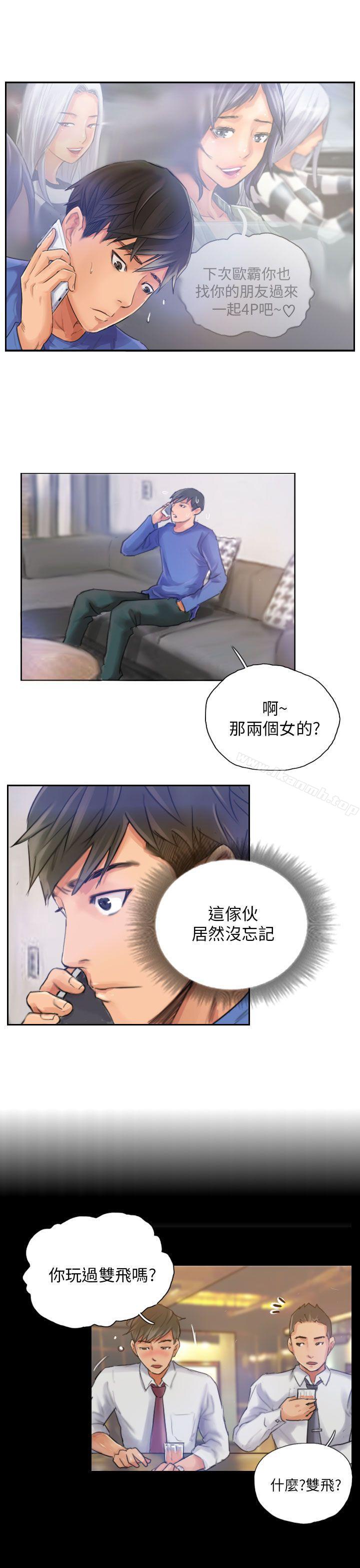 第16话-NEW FACE-LSD（第17张）