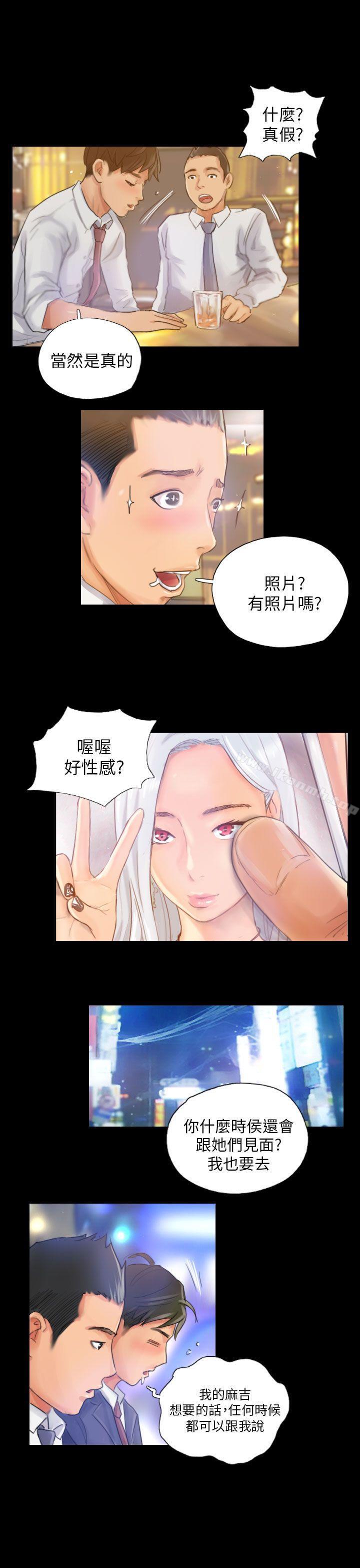 第16话-NEW FACE-LSD（第19张）