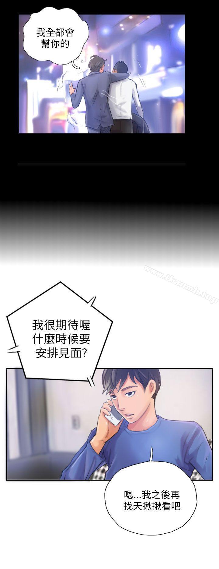 第16话-NEW FACE-LSD（第20张）
