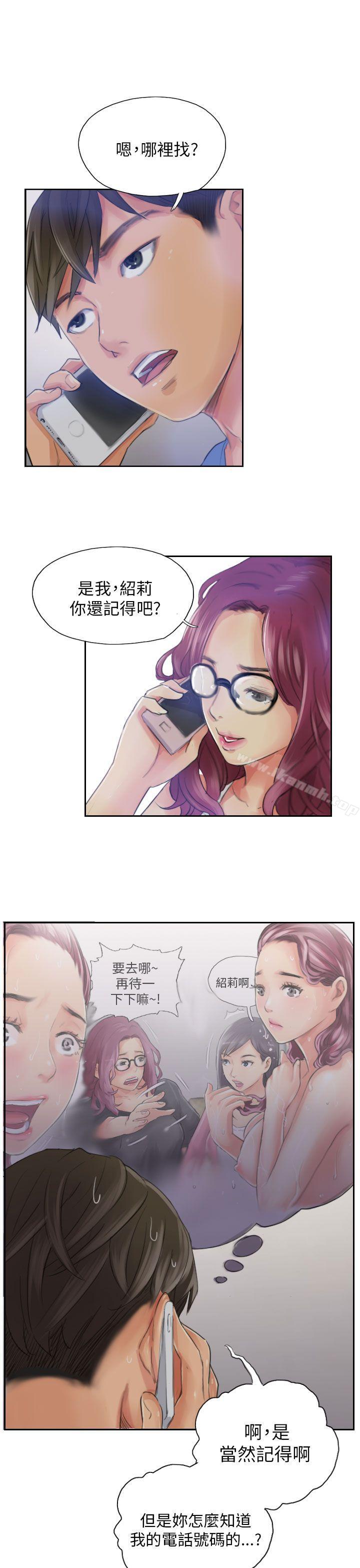 第16话-NEW FACE-LSD（第23张）