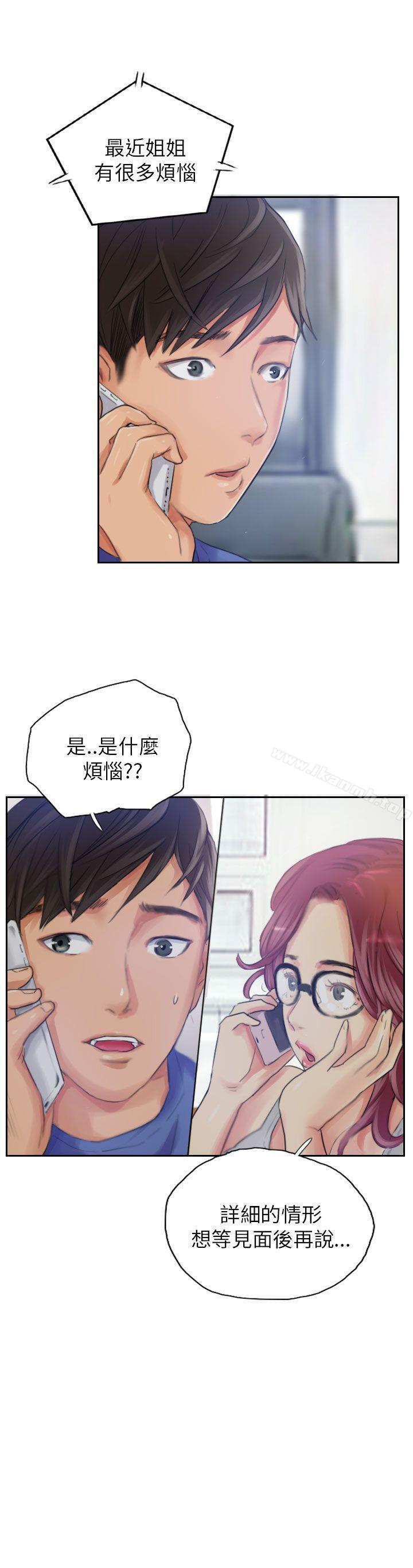 第16话-NEW FACE-LSD（第25张）