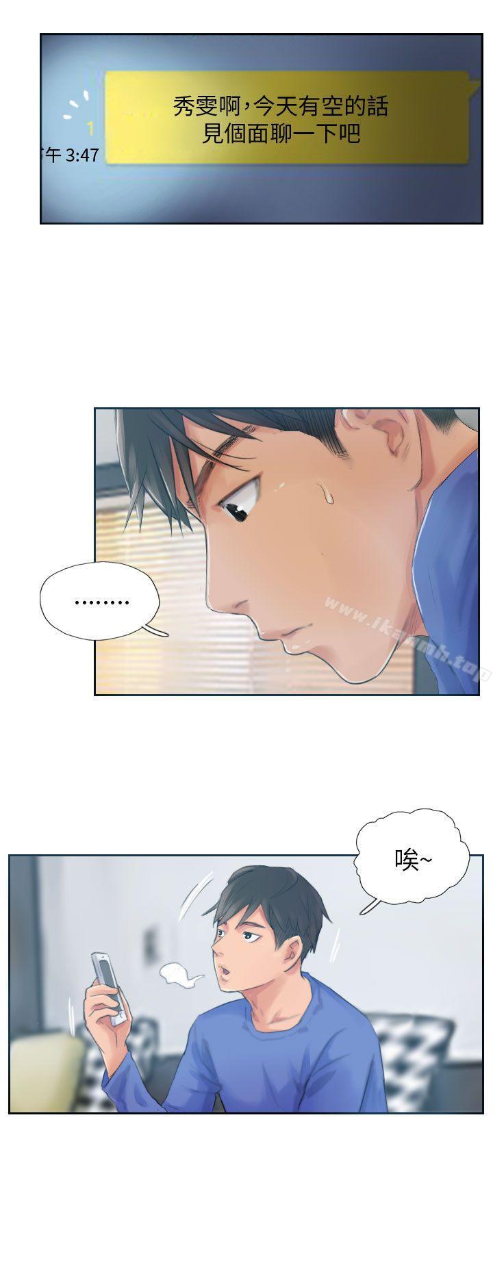 第17话-NEW FACE-LSD（第12张）