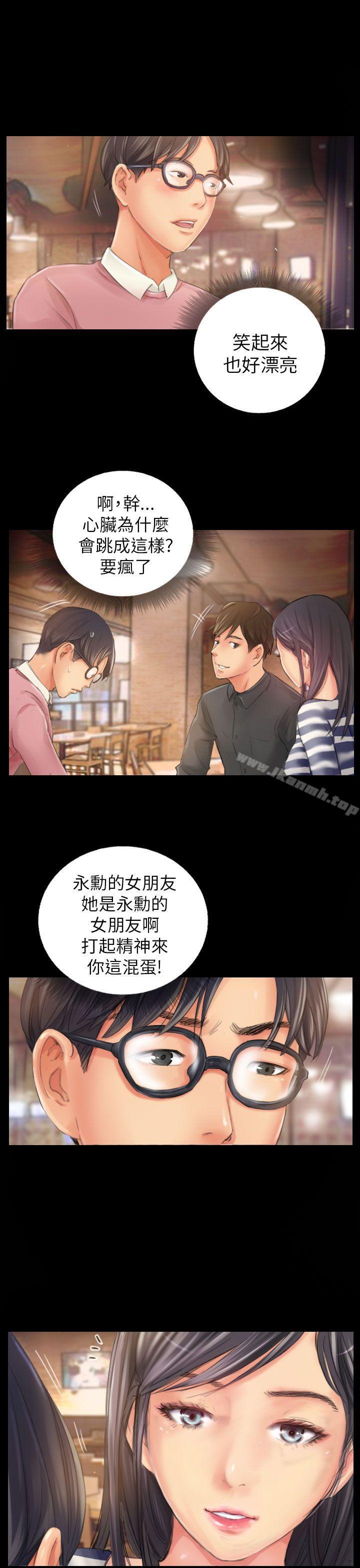 第19话-NEW FACE-LSD（第7张）