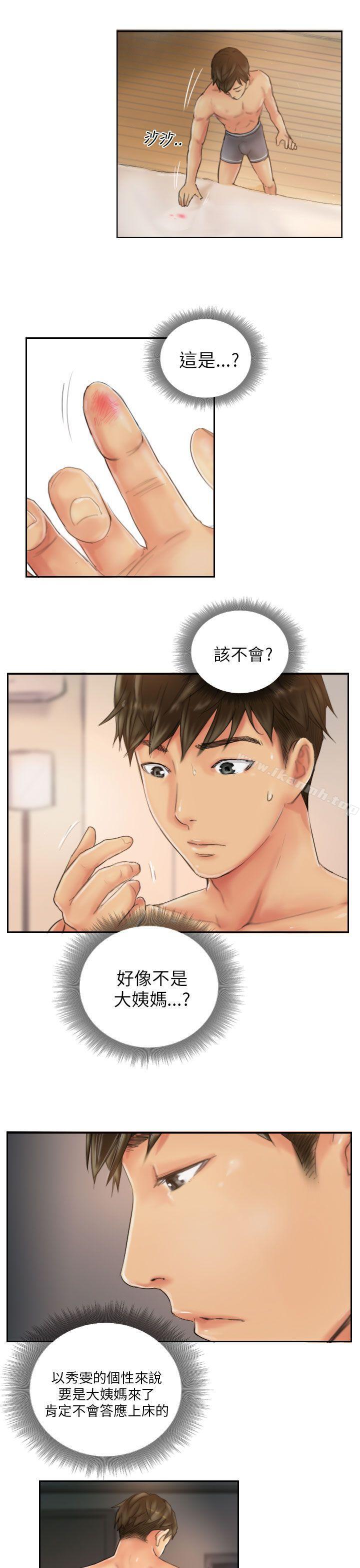第20话-NEW FACE-LSD（第7张）