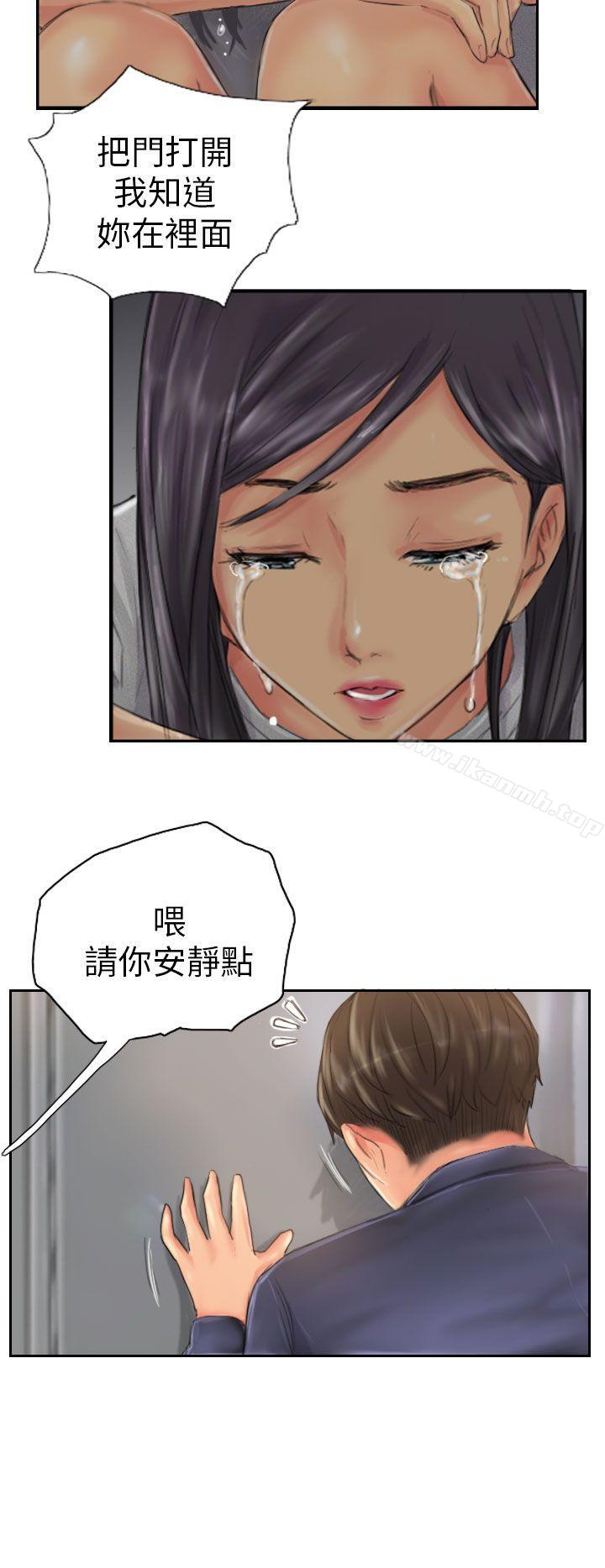 第20话-NEW FACE-LSD（第14张）
