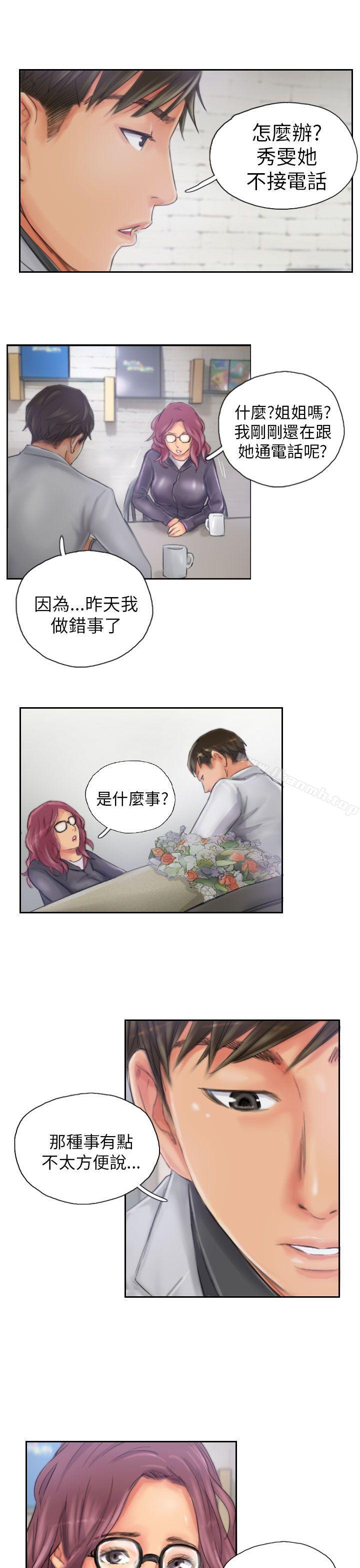 第20话-NEW FACE-LSD（第23张）