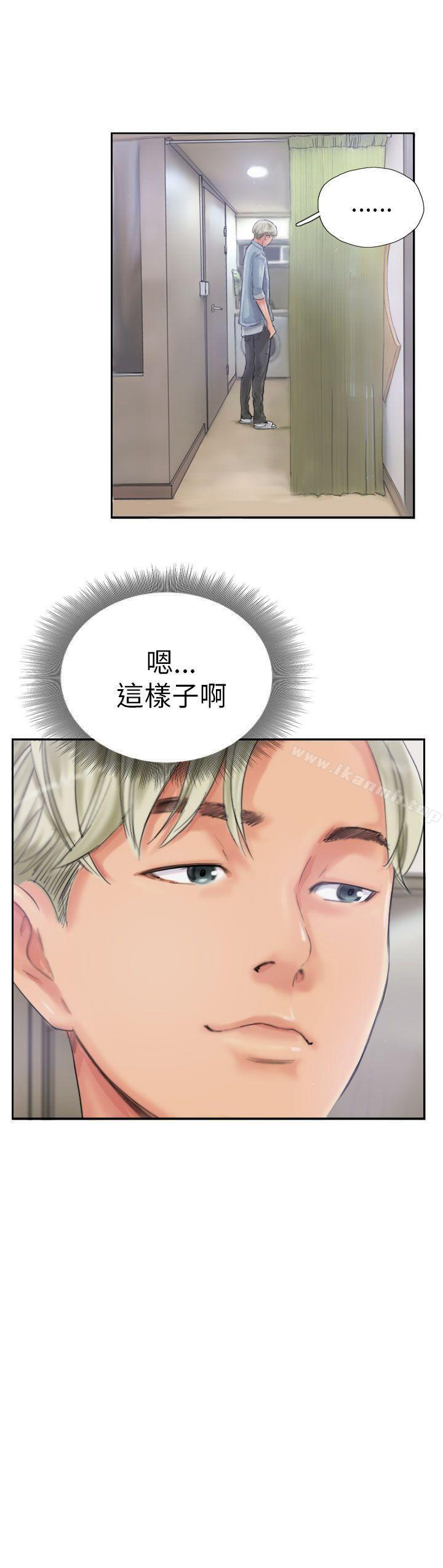 第20话-NEW FACE-LSD（第25张）