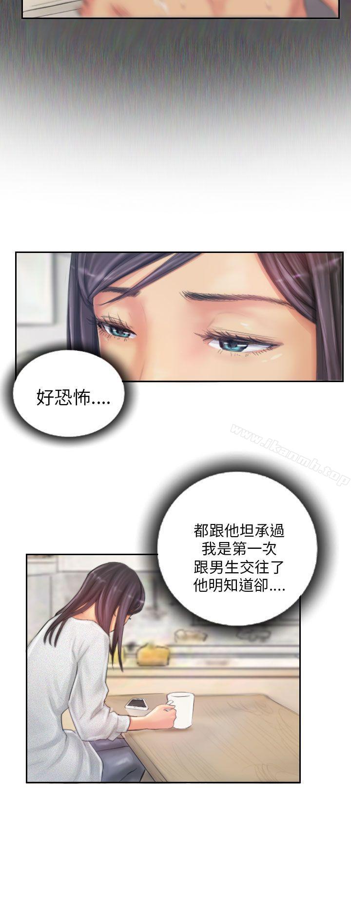 第21话-NEW FACE-LSD（第8张）