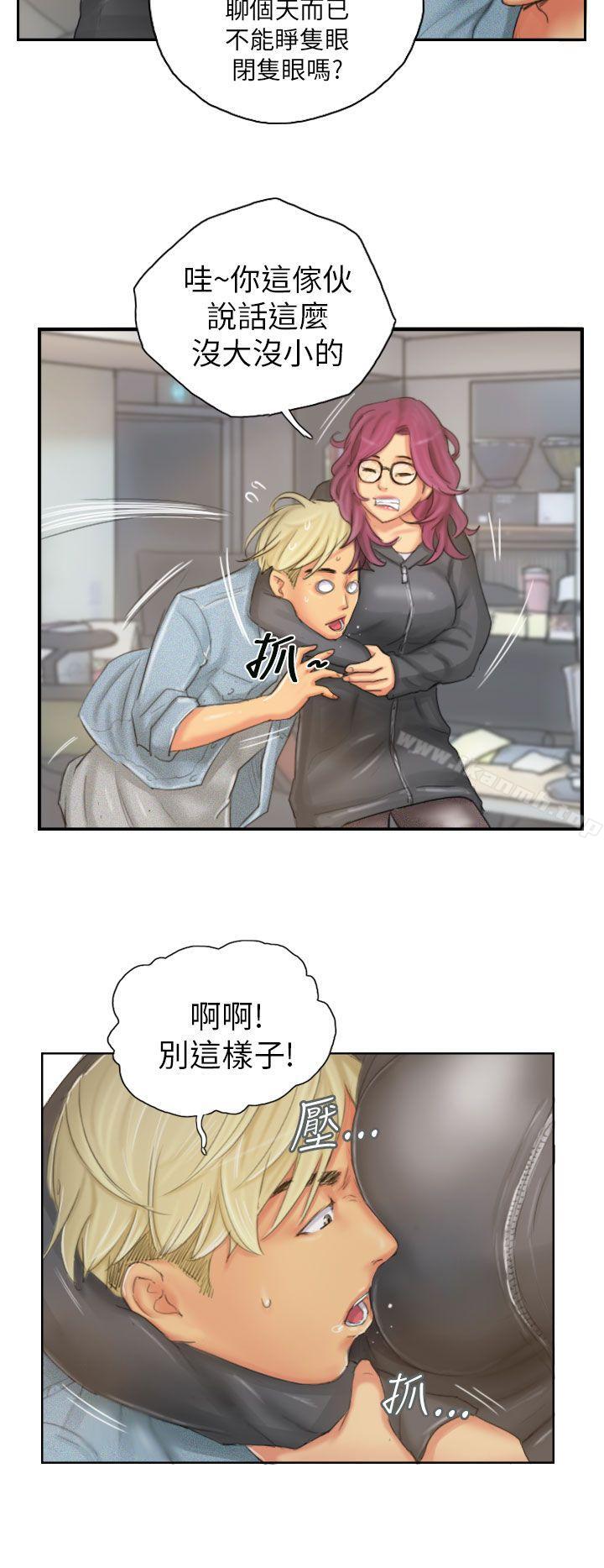 第21话-NEW FACE-LSD（第14张）