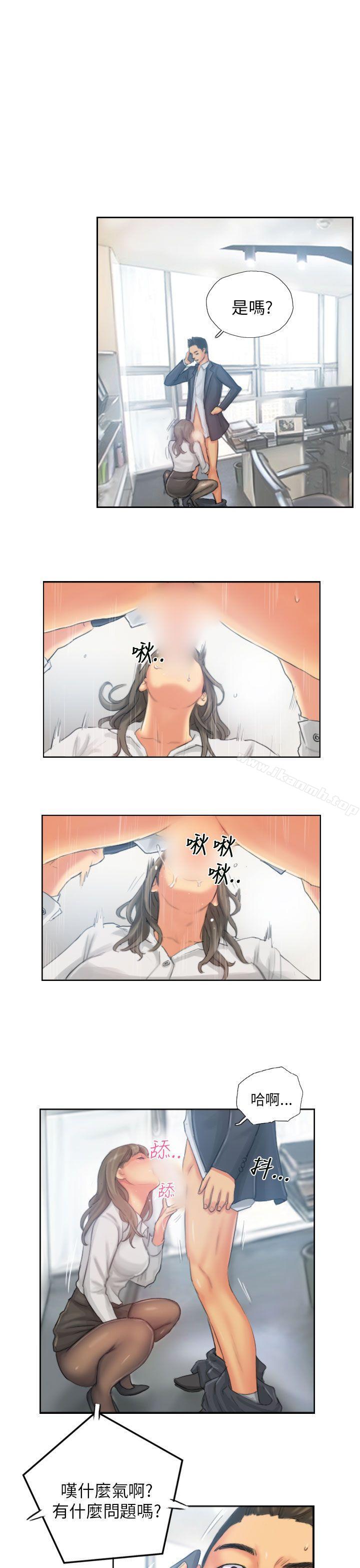 第21话-NEW FACE-LSD（第19张）