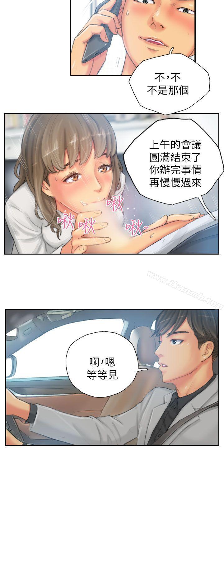 第21话-NEW FACE-LSD（第20张）