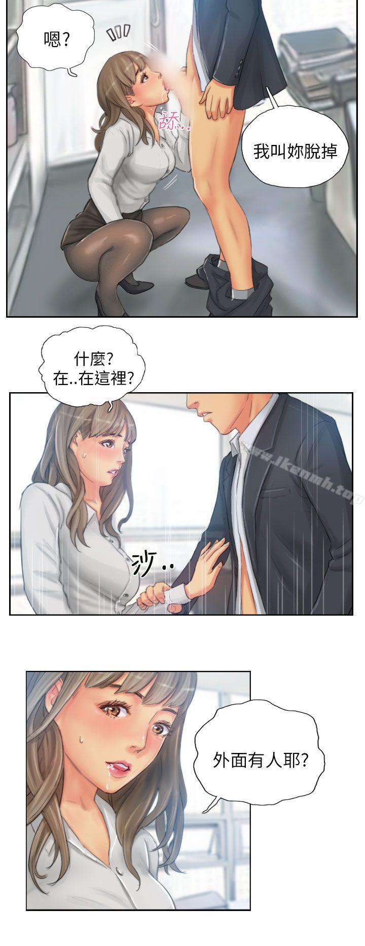 第21话-NEW FACE-LSD（第22张）