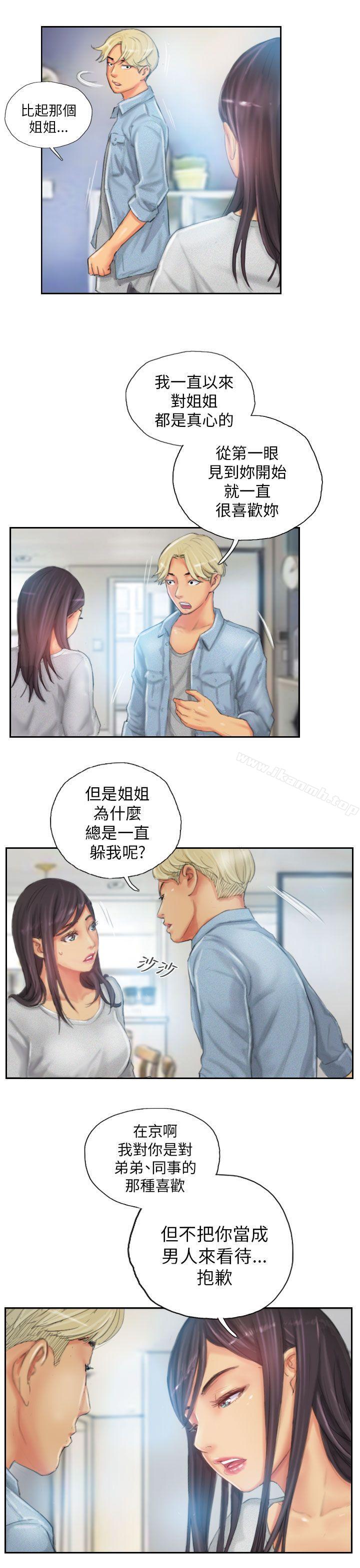 第23话-NEW FACE-LSD（第9张）
