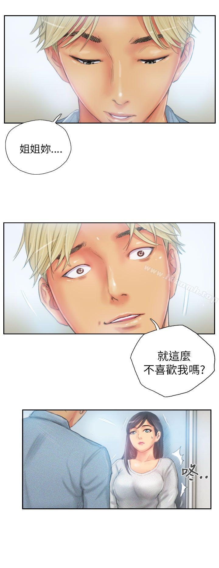 第23话-NEW FACE-LSD（第12张）