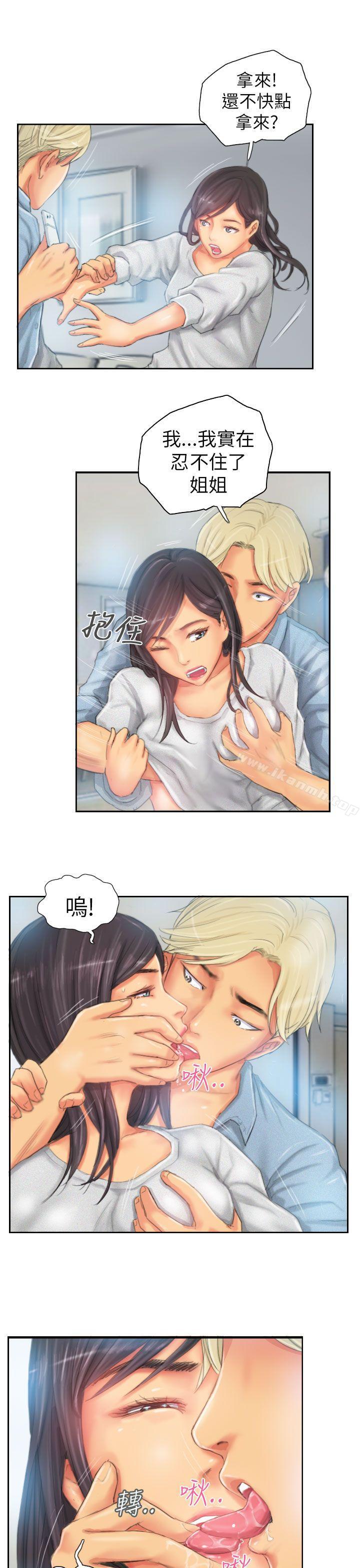 第23话-NEW FACE-LSD（第15张）