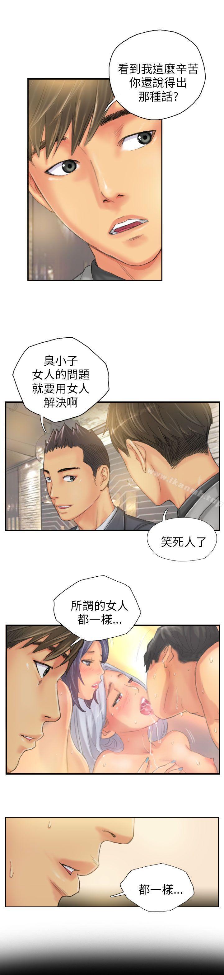 第24话-NEW FACE-LSD（第9张）