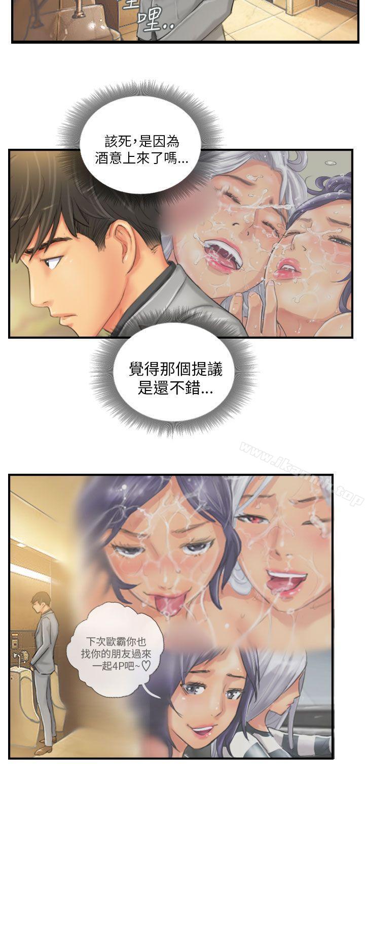 第24话-NEW FACE-LSD（第12张）