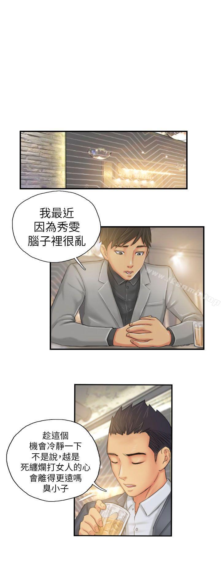 第24话-NEW FACE-LSD（第16张）