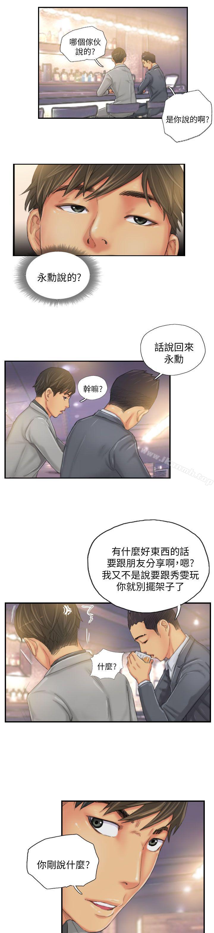 第24话-NEW FACE-LSD（第17张）