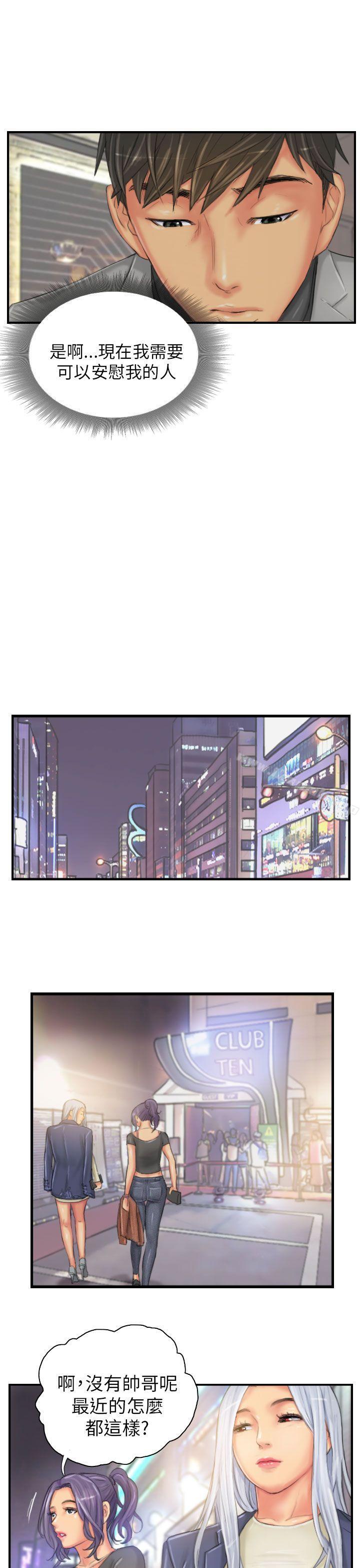第24话-NEW FACE-LSD（第21张）