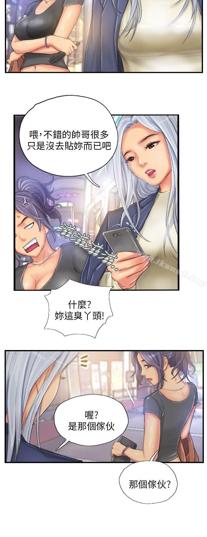 第24话-NEW FACE-LSD（第22张）