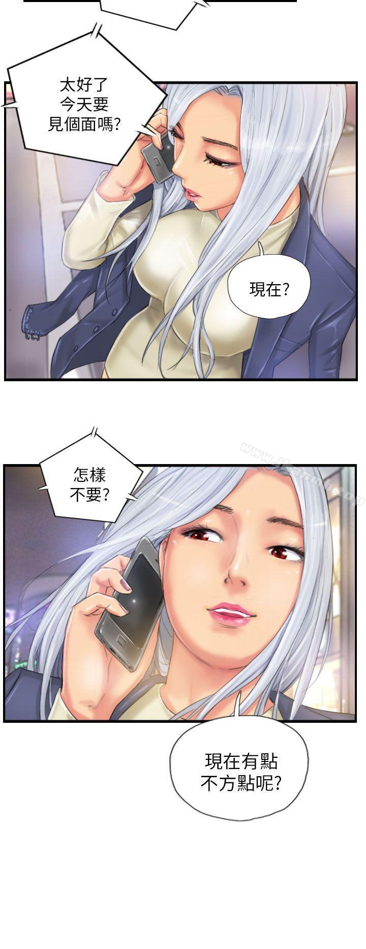 第24话-NEW FACE-LSD（第24张）