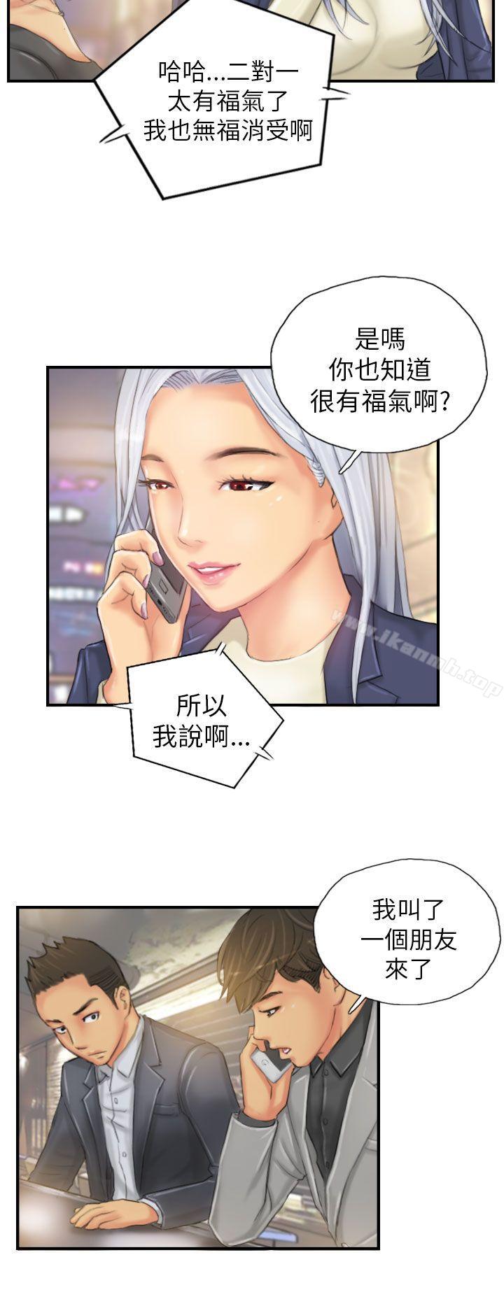 第25话-NEW FACE-LSD（第2张）
