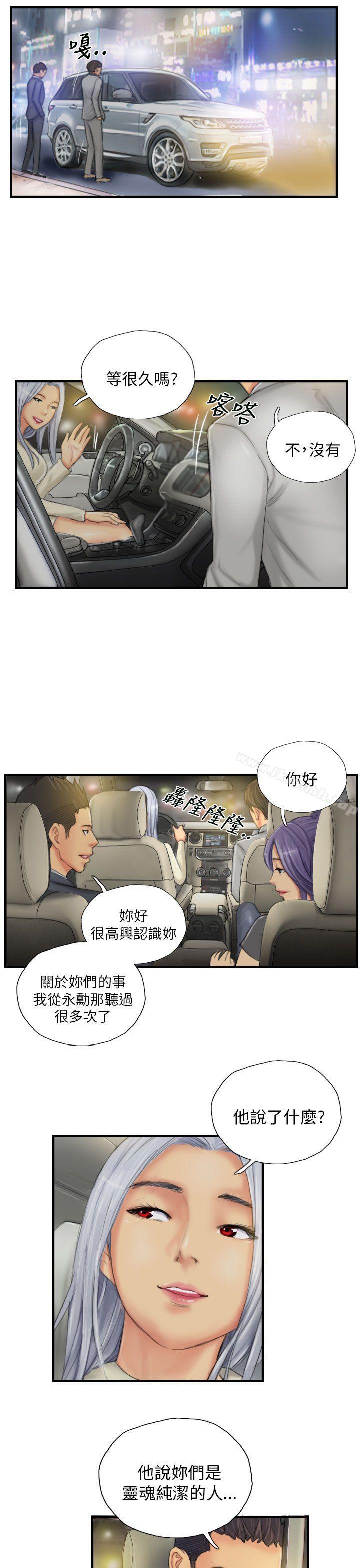第25话-NEW FACE-LSD（第9张）