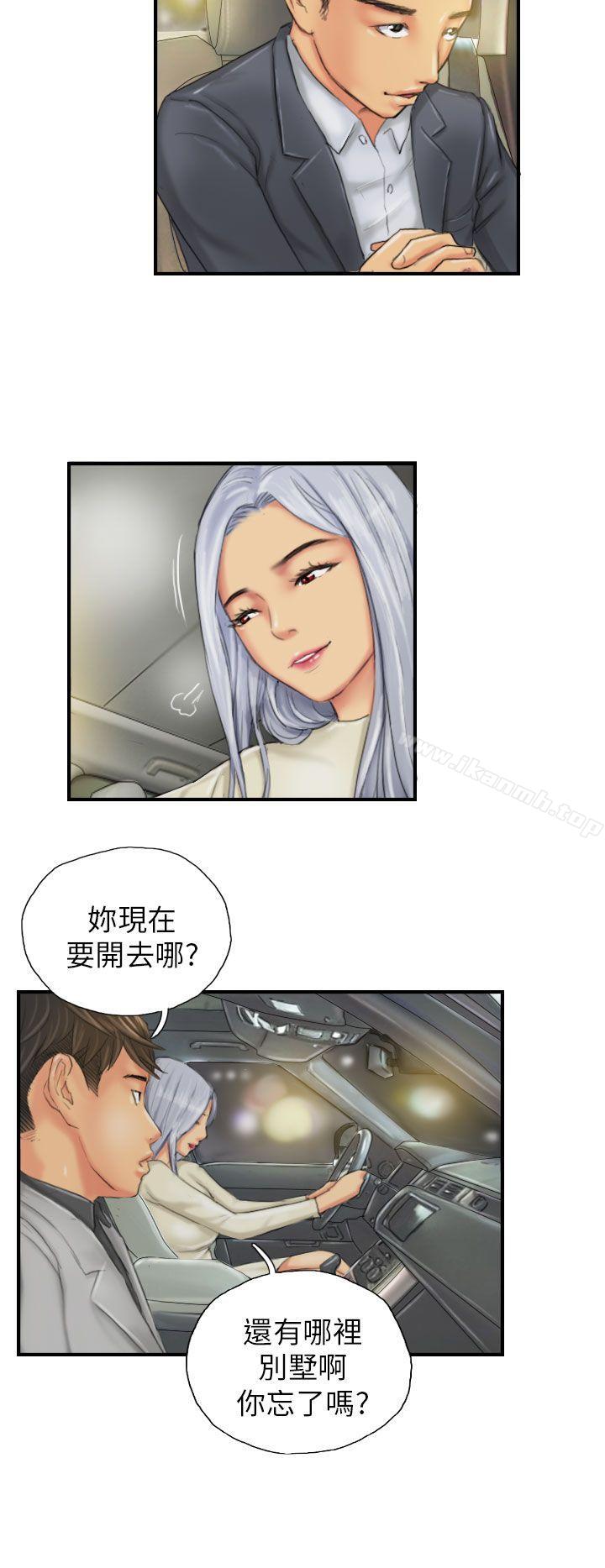 第25话-NEW FACE-LSD（第10张）