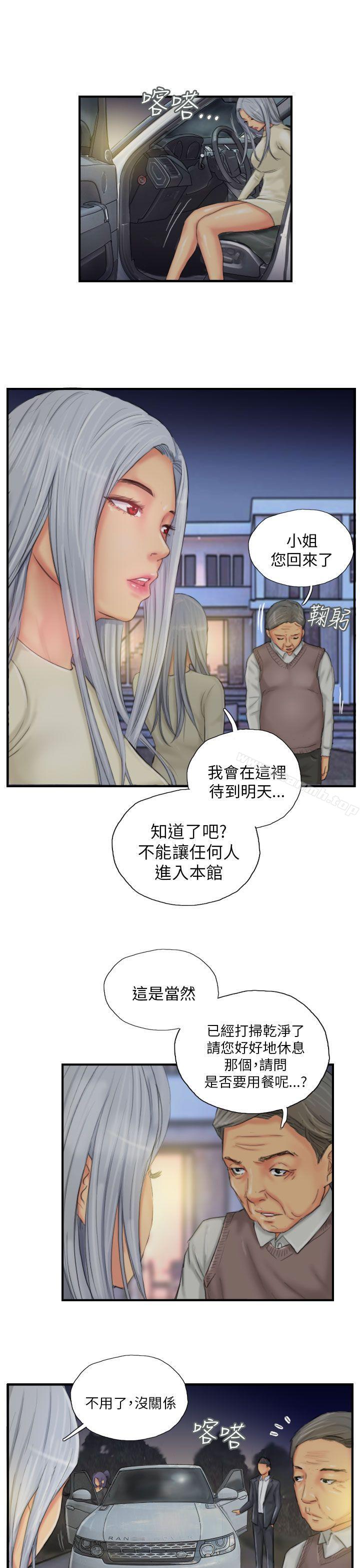 第25话-NEW FACE-LSD（第15张）