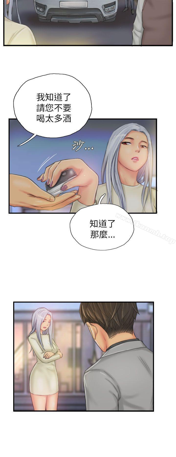 第25话-NEW FACE-LSD（第16张）