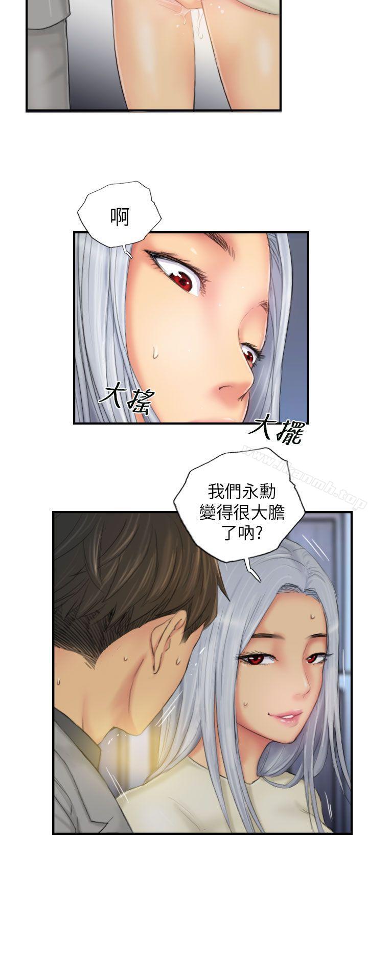 第25话-NEW FACE-LSD（第18张）