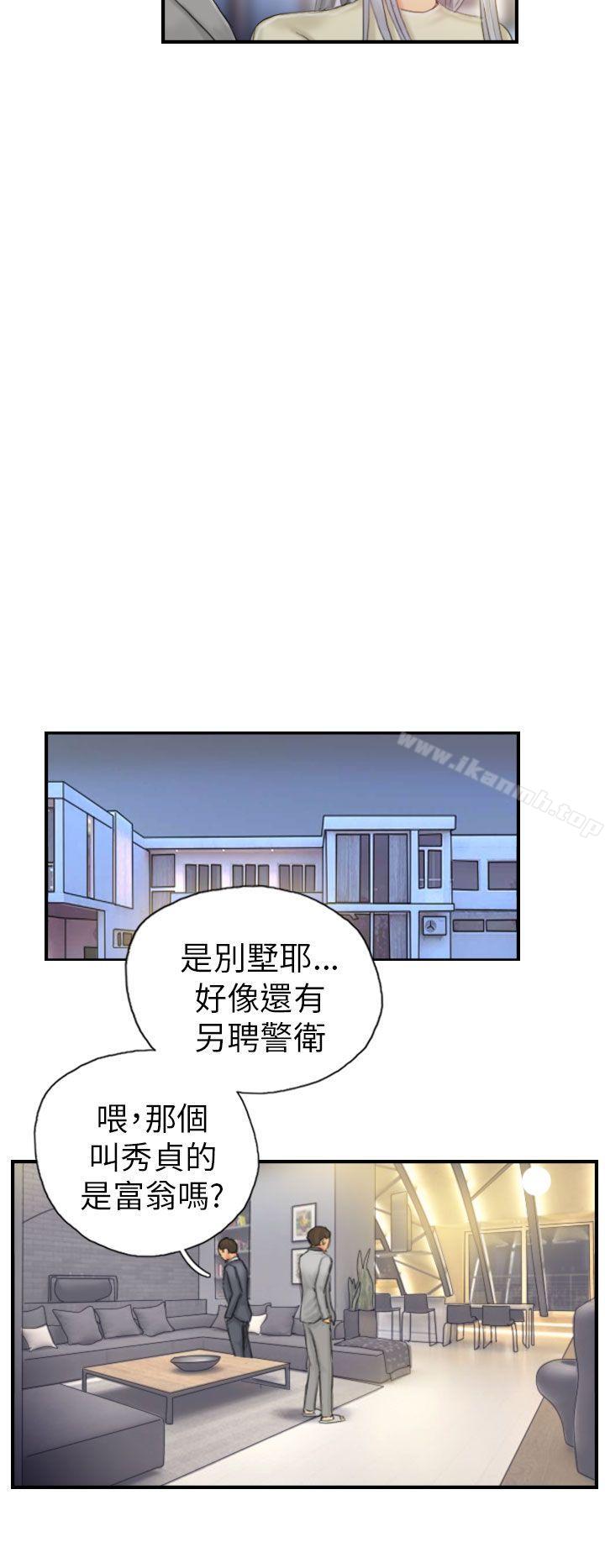 第25话-NEW FACE-LSD（第20张）
