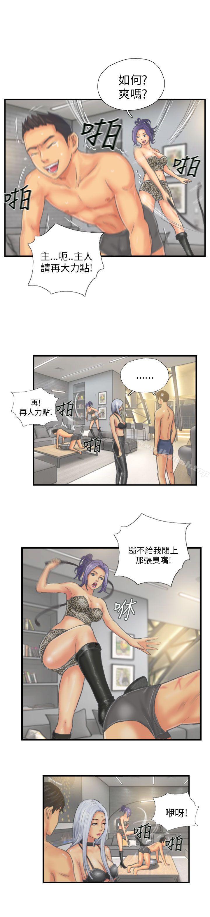 第26话-NEW FACE-LSD（第13张）