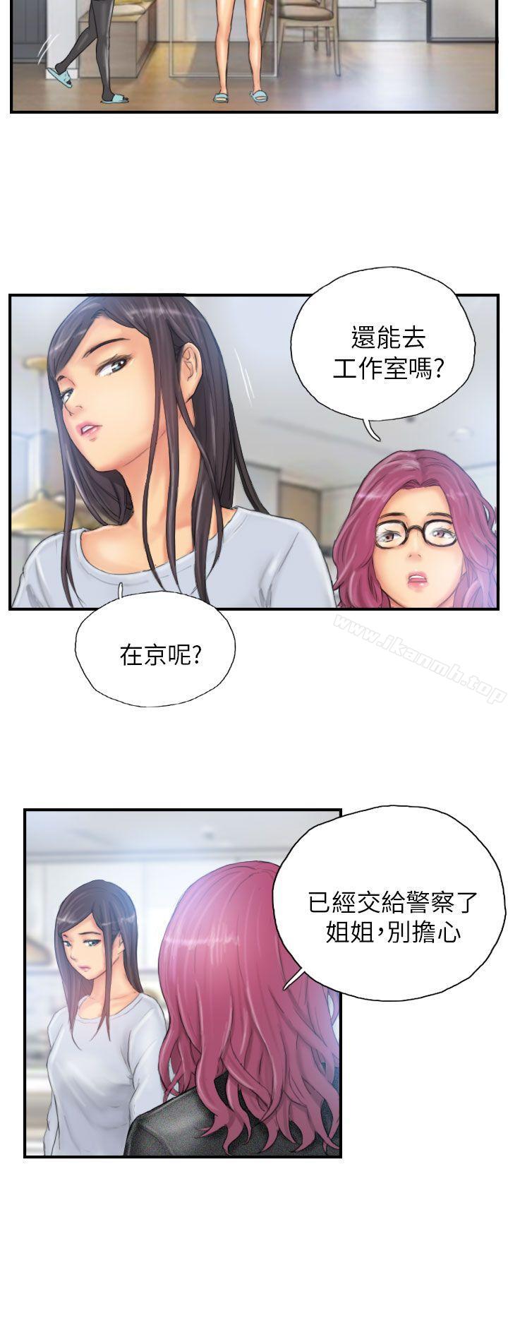 第27话-NEW FACE-LSD（第6张）