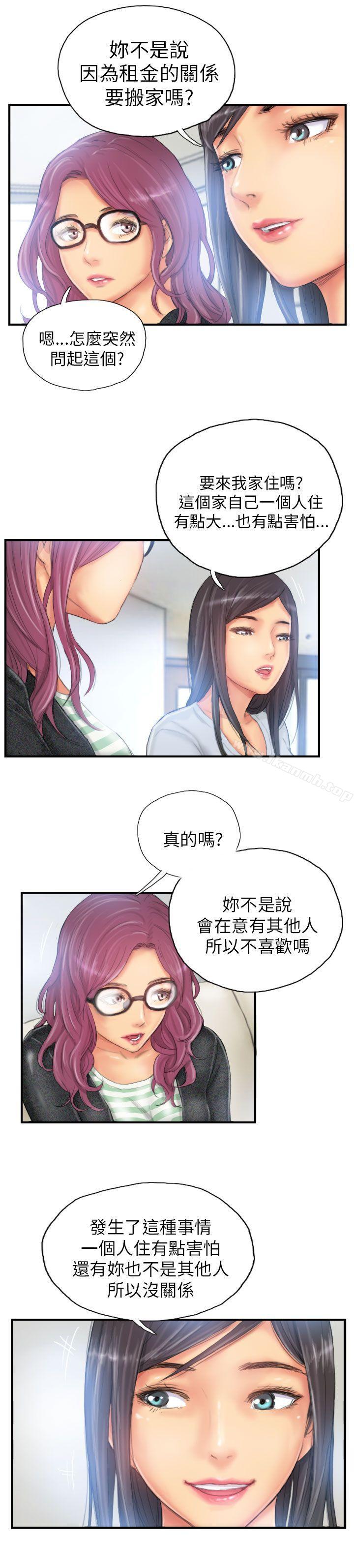 第27话-NEW FACE-LSD（第9张）