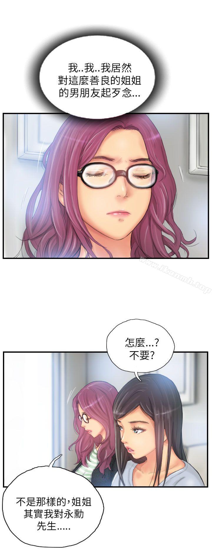 第27话-NEW FACE-LSD（第10张）