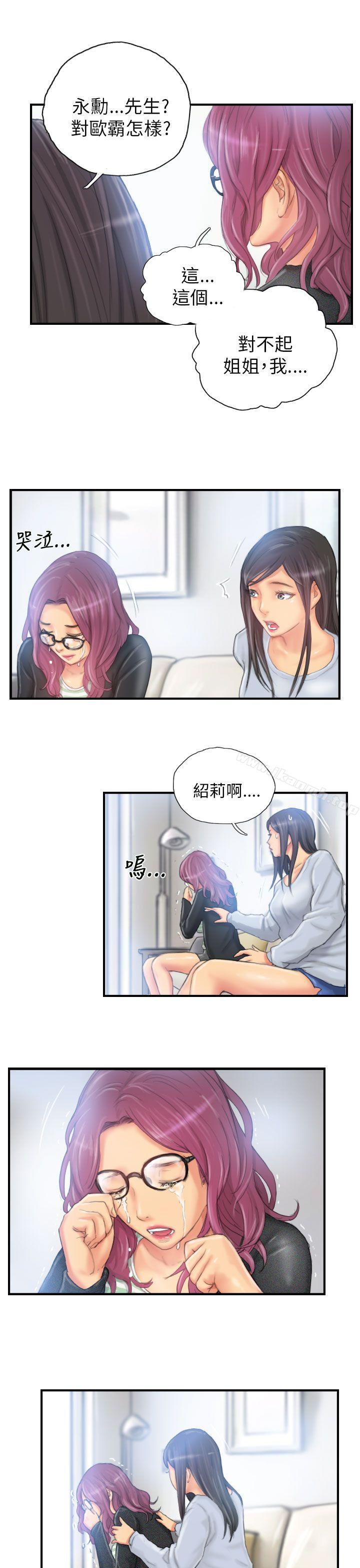 第27话-NEW FACE-LSD（第11张）