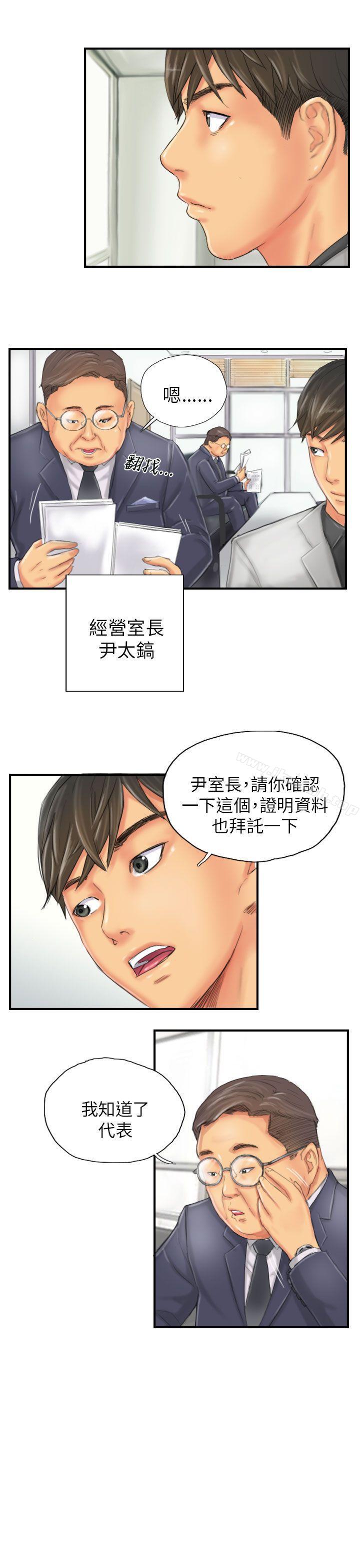 第27话-NEW FACE-LSD（第13张）