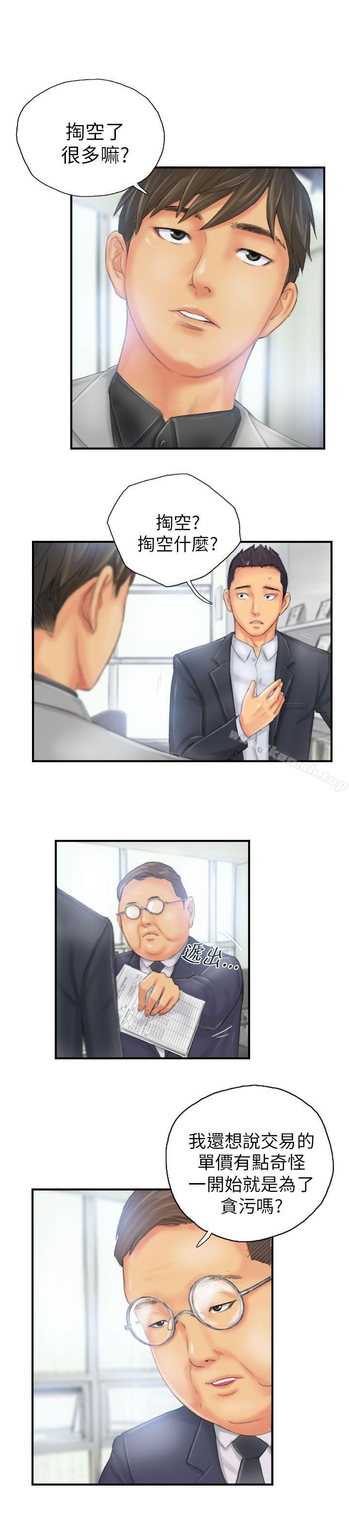 第27话-NEW FACE-LSD（第19张）