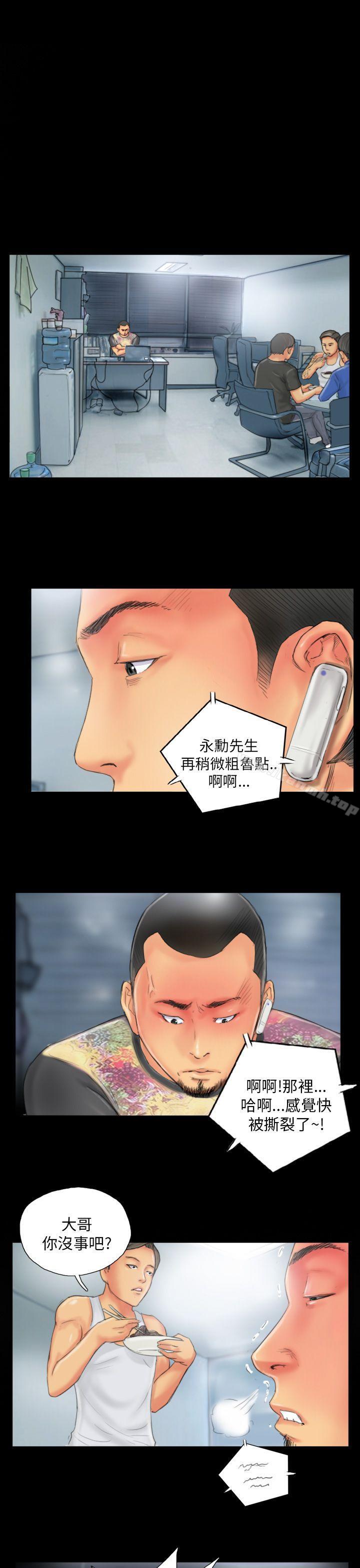 第28话-NEW FACE-LSD（第11张）